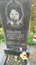 Захоронение ID 6357716