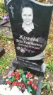 Захоронение ID 6357718