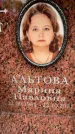 Захоронение ID 6357749