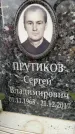 Захоронение ID 6357751