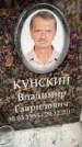 Захоронение ID 6357758