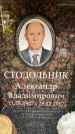 Захоронение ID 6357761