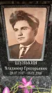 Захоронение ID 6357779