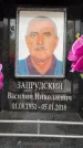 Захоронение ID 6357780