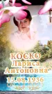 Захоронение ID 6357818