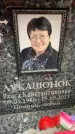 Захоронение ID 6357825