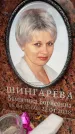 Захоронение ID 6357833