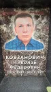 Захоронение ID 6357856