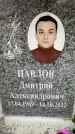 Захоронение ID 6357874
