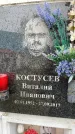 Захоронение ID 6357890