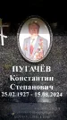 Захоронение ID 6357922