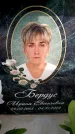 Захоронение ID 6357924