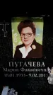 Захоронение ID 6357925