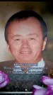 Захоронение ID 6357941