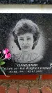 Захоронение ID 6357943