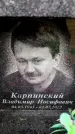 Захоронение ID 6357951