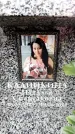 Захоронение ID 6357958