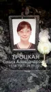 Захоронение ID 6357961