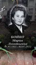 Захоронение ID 6357992