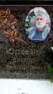 Захоронение ID 6358018