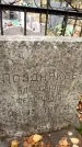 Захоронение ID 6358241