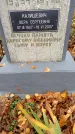 Захоронение ID 6358246