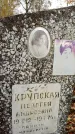 Захоронение ID 6358263