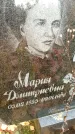 Захоронение ID 6358268