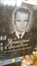 Захоронение ID 6358269