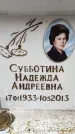 Захоронение ID 6358277