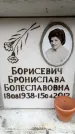 Захоронение ID 6358299
