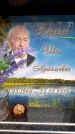 Захоронение ID 6358308