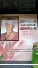 Захоронение ID 6358315