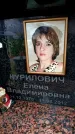 Захоронение ID 6358346