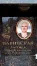 Захоронение ID 6358351