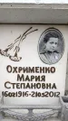 Захоронение ID 6358358