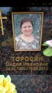 Захоронение ID 6358359