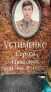 Захоронение ID 6358365
