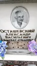 Захоронение ID 6358368