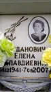 Захоронение ID 6358391