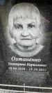 Захоронение ID 6358399
