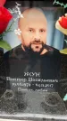 Захоронение ID 6358425