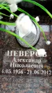Захоронение ID 6358428