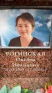 Захоронение ID 6358430