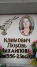 Захоронение ID 6358448