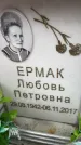 Захоронение ID 6358446