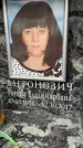 Захоронение ID 6358447