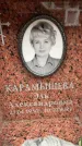 Захоронение ID 6358449