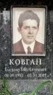 Захоронение ID 6358454