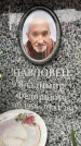 Захоронение ID 6358455